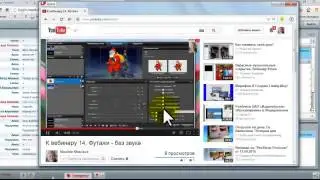 Вебинар 14. Создание видеопрезентации   в программе  ProShow Producer  (часть 5 - Футажи)