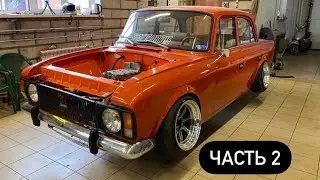 STANCE МОСКВИЧ 412. Свап мотора. 2 часть.