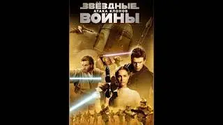 Первое видео моего братика                     Звёздные войны