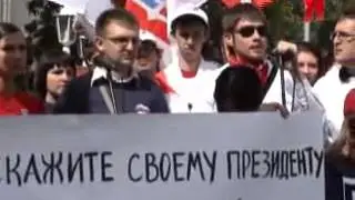 1374 НЕТ ВОЙНЕ!