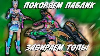 КОНЕЦ ВЫХОДНЫХ,Я ДОМА - ГО В #BLOODSTRIKE @Mopnex84