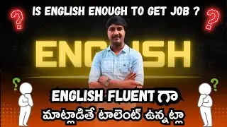 English is not a knowledge | @LuckyTechzone