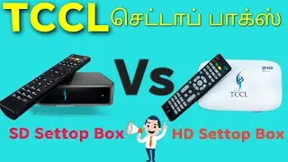 Tccl set top box | SD vs HD | Settop Box sepcification