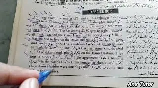Comprehension Passage 9th Class , Solved Comprehension Exercise 2 for 9th Class