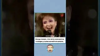 Вот и лето прошло