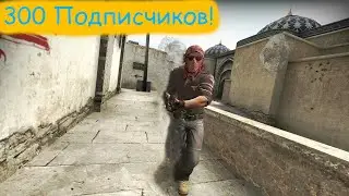 Юбилей, 300 подписчиков! 🔹 Раговорное видео🙂