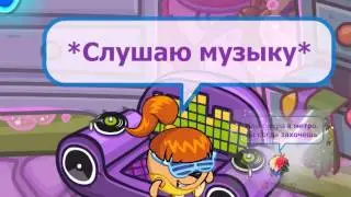 Клип на песню Franky - Hysteria
