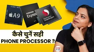 Mobile Processor क्या होता है? Explained in Hindi | Which processor is best for Phone