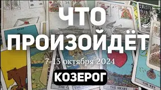 КОЗЕРОГ 🍀Таро прогноз на неделю (7-13 ОКТЯБРЯ 2024). Расклад от ТАТЬЯНЫ КЛЕВЕР