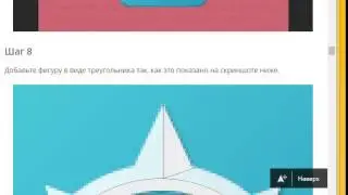Рисуем иконку компаса с длинной тенью в Фотошоп