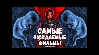Лучшие новые фильмы 2020/вышедшие в хорошем качестве В Рейтинге