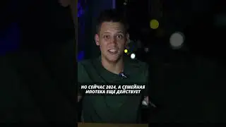 Важная информация для молодых семей 