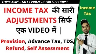 Income Tax Adjustments Entry in Tally | Advance tax payment Entry, TDS, Provision Entry