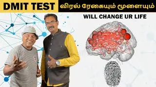 👉 Career Counselling Through 