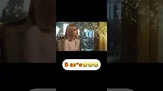 Жена инфоцыгана Портнягина первая леди? Shorts шортс 