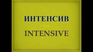 Планерка для команды. Структура координации