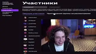 жожо пригласил братишкина в фрик сквад || jojohf кикает фрик сквад