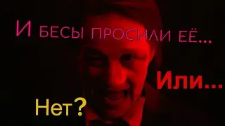 Обзор на фильм Пустите детей (2017).Смысл фильма. Отсылки к Евангелие.