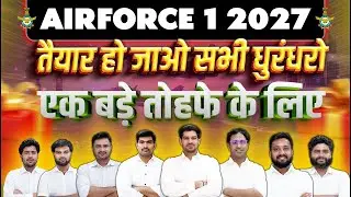 Airforce 1/2027 New Update | Students Be Ready for Big Announcement | Cadets Defence Academy
