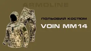 ARMOLINE | Польовий костюм 