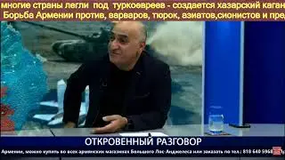 Нам лучше в НАТО , чем в туран