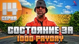 100 ЧАСОВ ФАРМА НА ПРОЕКТЕ - Моя Жизнь на ARIZONA RP #14 в GTA SAMP