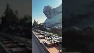 С Днём Победы! #деньпобеды