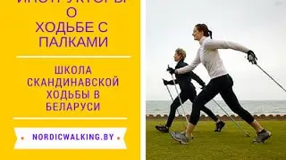 OUTDOOR FITNESS – физкультура на свежем воздухе
