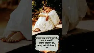 कभी खुशियों की सरगम लिखेगे 😍😍।... #shorts #short #hindisongs #lovestatus