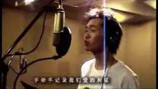 王力宏 - 爱 因为在心中