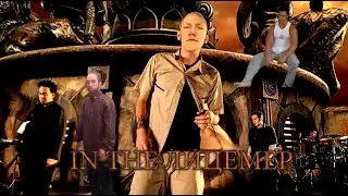 DK x Linkin Park — In The ЛИЦЕМЕР (MASHUP)
