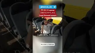 🚌 HIGER против ZHONGTONG. Ч 5. Скоро большой выпуск в телеге.