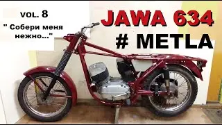 Jawa 634 