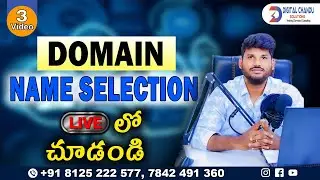 How To Choose a Domain Name In Telugu || Domain Name Ideas || Digital Chandu Telugu