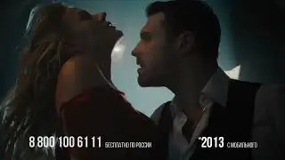 Реклама - Dominator (Доминатор)