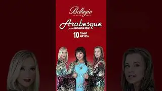 10.08.2024г. ARABESQUE #концерт #казинобелладжио #casinobellagio #singer #arabesque #song #bestsong