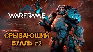 Warframe - 
