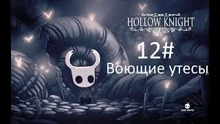 Вернулись  к началу пути  новая локация