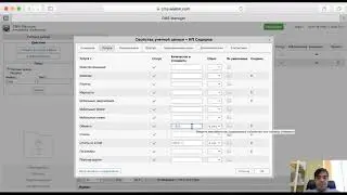 Как без ошибок создать в CMS учетную запись и объект