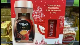 THREE PRICES Belarus🎄PROMOTIONS AND DISCOUNTS🎄THREE PRICES Minsk Belarus