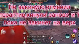 Perfect World Mobile. Небольшая хитрость на 1 боссе в инстансе Арена заходящей луны