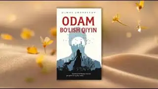 O'lmas Umarbekov — Odam bo'lish qiyin 