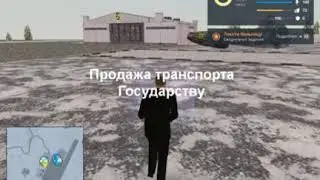Next rp стоимость воздушного транспорта и задача экзамена на лодку