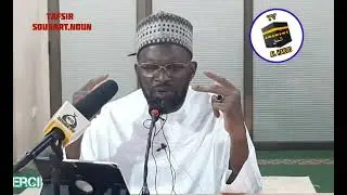 Tafsir Kènè Par Dr.Sidi Youssouf Sidibé Sur AL HAKOU TV 🇲🇱🇲🇱