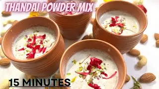 Instant Thandai Masala and Drink at Home | ठंडाई रेसिपी#thandairecipe #thandaipowderrecipe