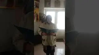 Когда душа просит молитвы.Во царствии Твоём помяни на Господи.
