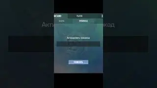 НОВЫЙ РАБОЧИЙ ПРОМОКОД НА НОЖ В СТАДОФ21  #standoff2 #рабочийпромокод