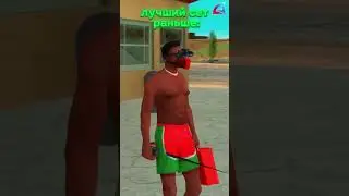 🤩Новый и старый СЕТ на Аризона РП? 