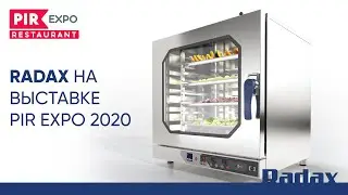 Новый бренд RADAX на PIR 2020