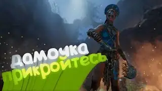 Прохождение Far Cry Primal #18 - Кровавая жертва - Вожак в ловушке - Маска крати